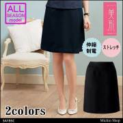 事務服 e2450 神馬本店 タイトスカート【オフィス制服の通販なら事務服