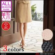 事務服 制服 セレクトステージ 神馬本店 美形スカート：Aライン SA215S