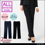 事務服 fs45791 フォーク バックアップカイロポケット付ソフトプリーツ