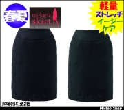 事務服 制服 セレクトステージ(神馬本店) タイトスカート 美形スカート SS605S 春夏