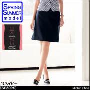 事務服 制服 セレクトステージ 神馬本店 美形Aラインスカート SS609S