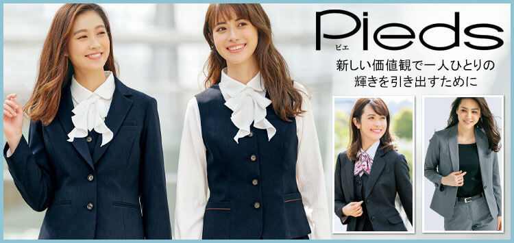 事務服・オフィス制服の通販なら事務服ショップ