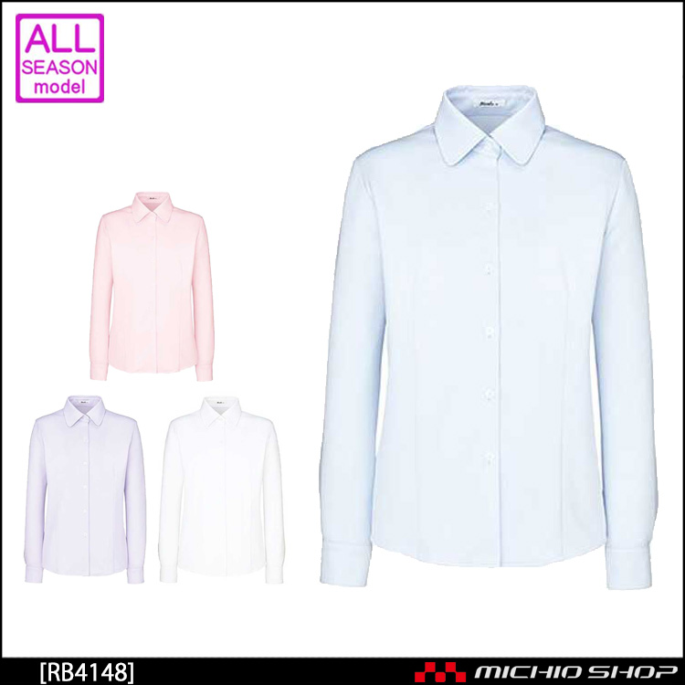 事務服 制服 BONMAX(ボンマックス) 長袖ブラウス RB4148
