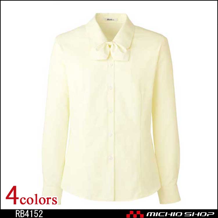 事務服 制服 BONMAX ボンマックス 長袖ブラウス RB4152