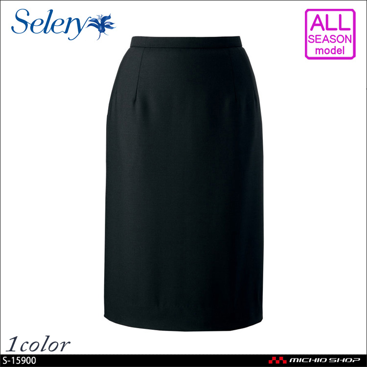 事務服 制服 SELERY(セロリー) タイトスカート S-15900