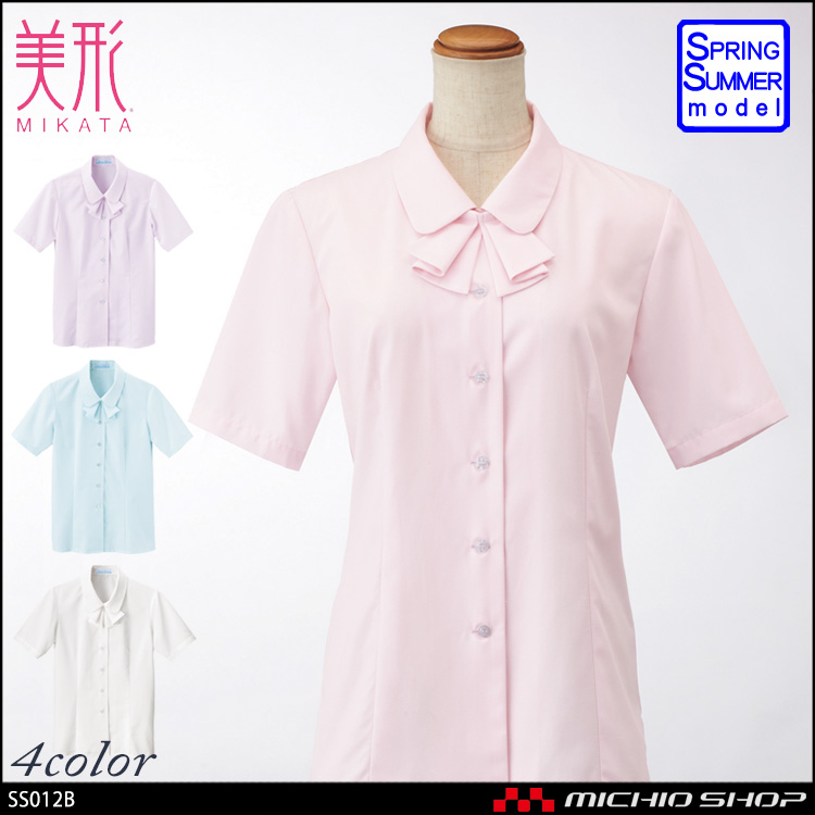 事務服 制服 セレクトステージ[神馬本店]  半袖ブラウス SS012B