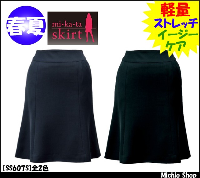 事務服 制服 セレクトステージ(神馬本店) マーメイドスカート 美形スカート SS607S