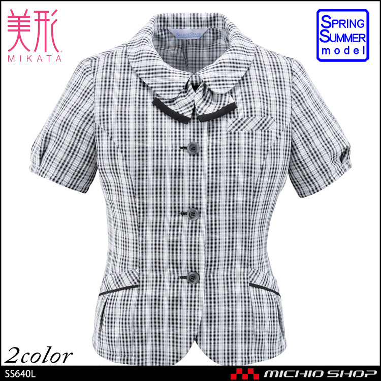 [風が通るエアコンブラウス] 事務服 制服 セレクトステージ オーバーブラウス SS640L