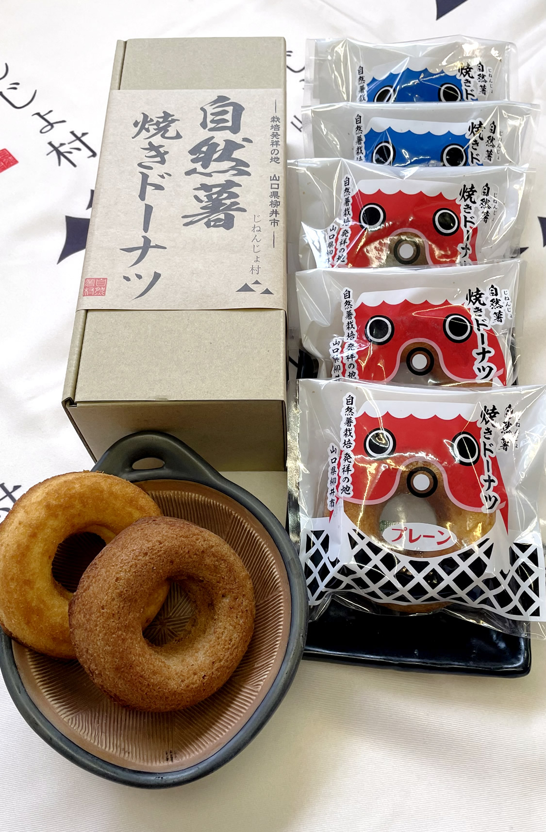 自然薯焼きドーナツ5個入り
