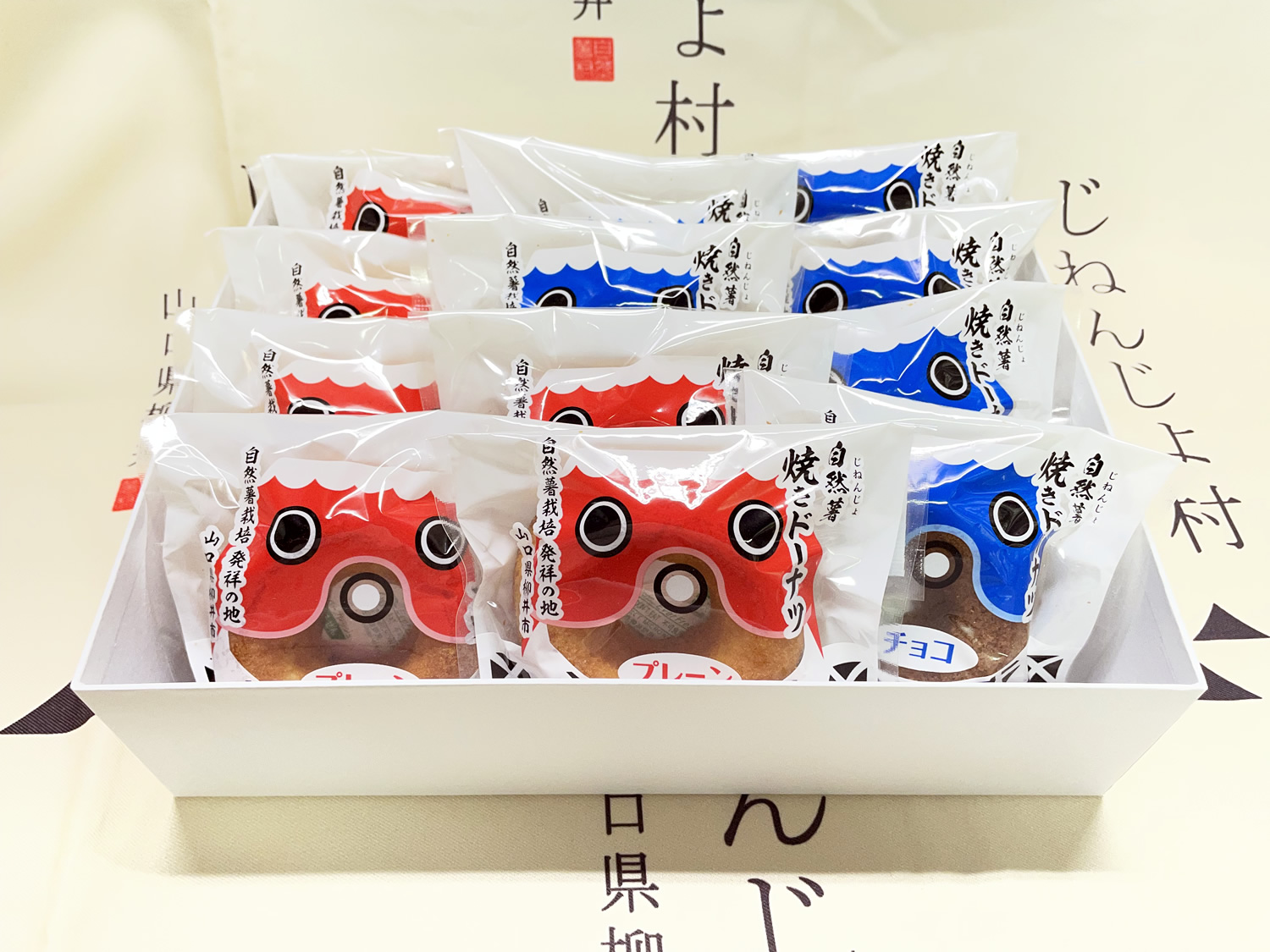 自然薯焼きドーナツ12個入り