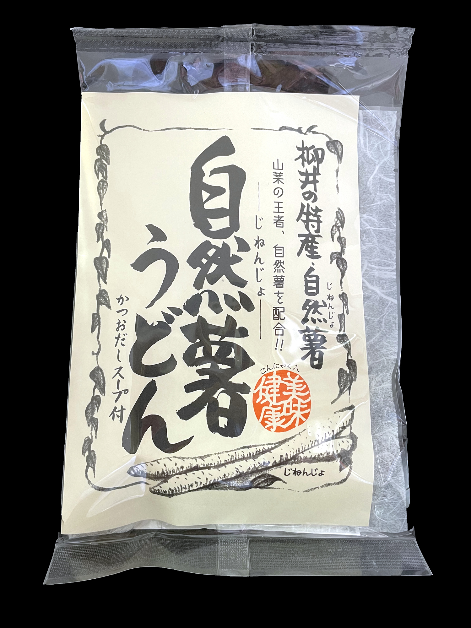 自然薯うどん　かつおだし
