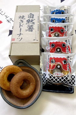 自然薯焼きドーナツ5個入り