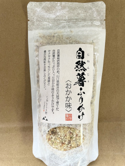 自然薯ふりかけ（スタンドパック）おかか味