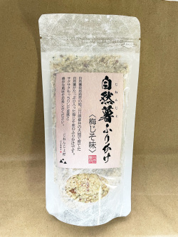 自然薯ふりかけ（スタンドパック） 梅しそ味