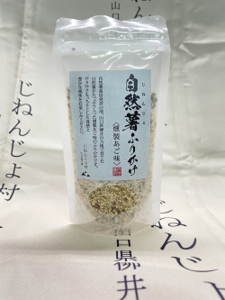 自然薯ふりかけ 燻製あご味