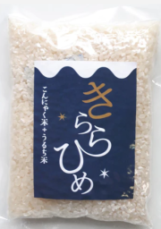 蒟蒻米　きららひめ（コシヒカリブレンド米）