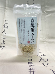 自然薯ふりかけ（スタンドパック）燻製あご味