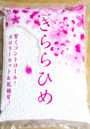 きららひめ