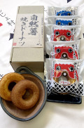 自然薯焼きドーナツ5個入り