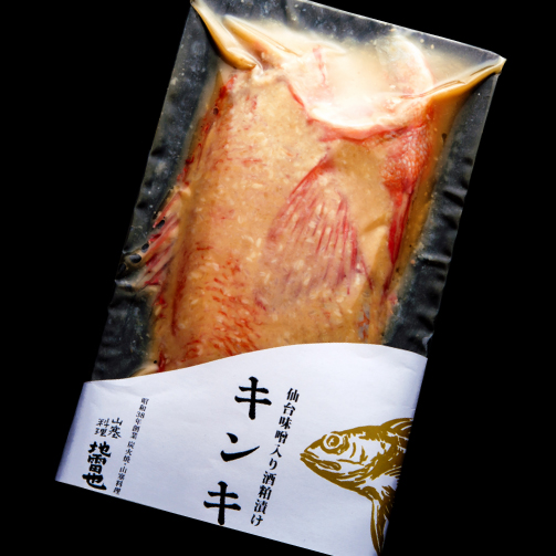 きんき