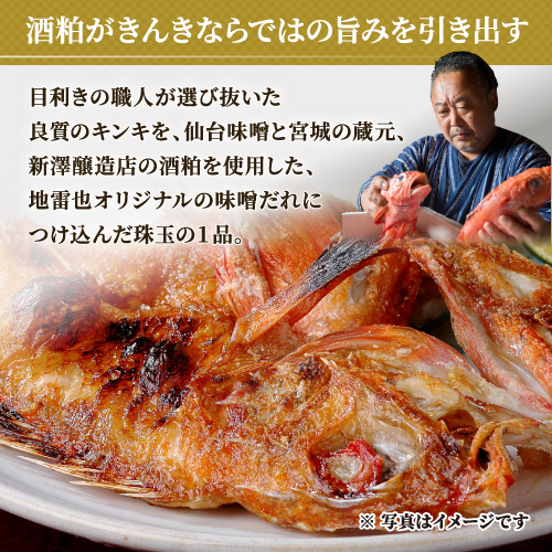 きんき