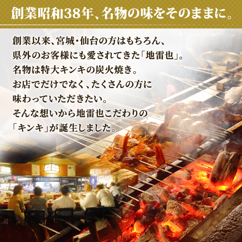 きんき