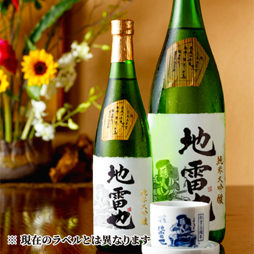 日本酒