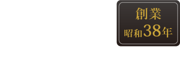 地雷也