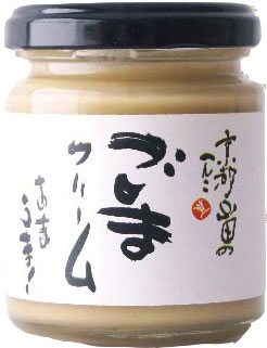 ごまクリーム