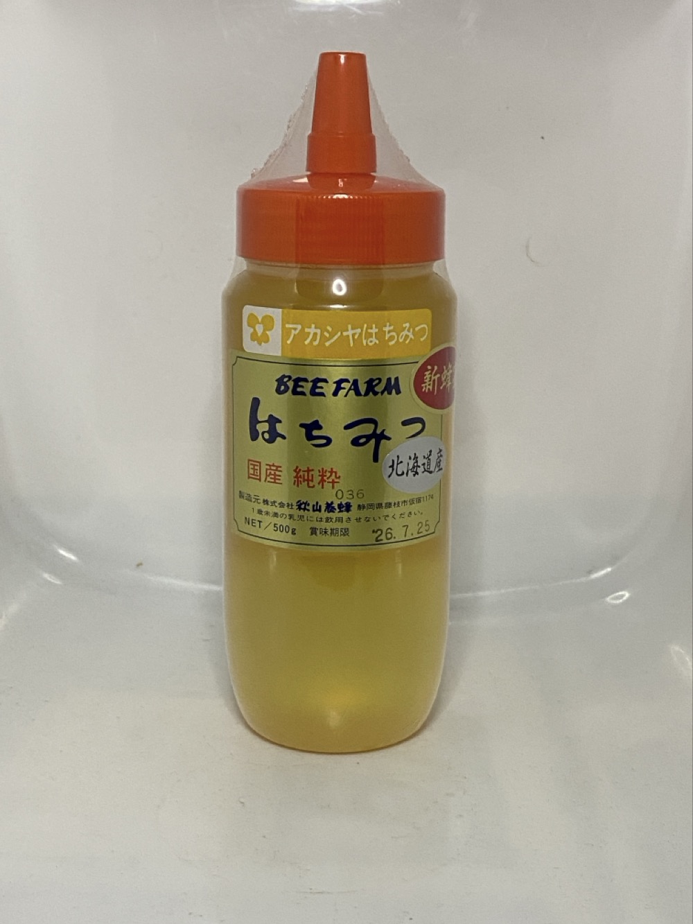 国産はちみつ・アカシア