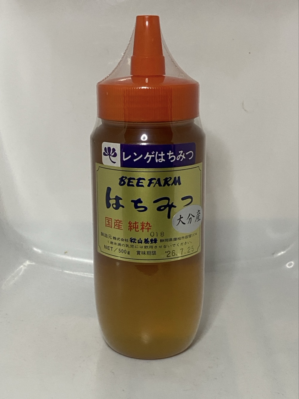 国産はちみつ・れんげ