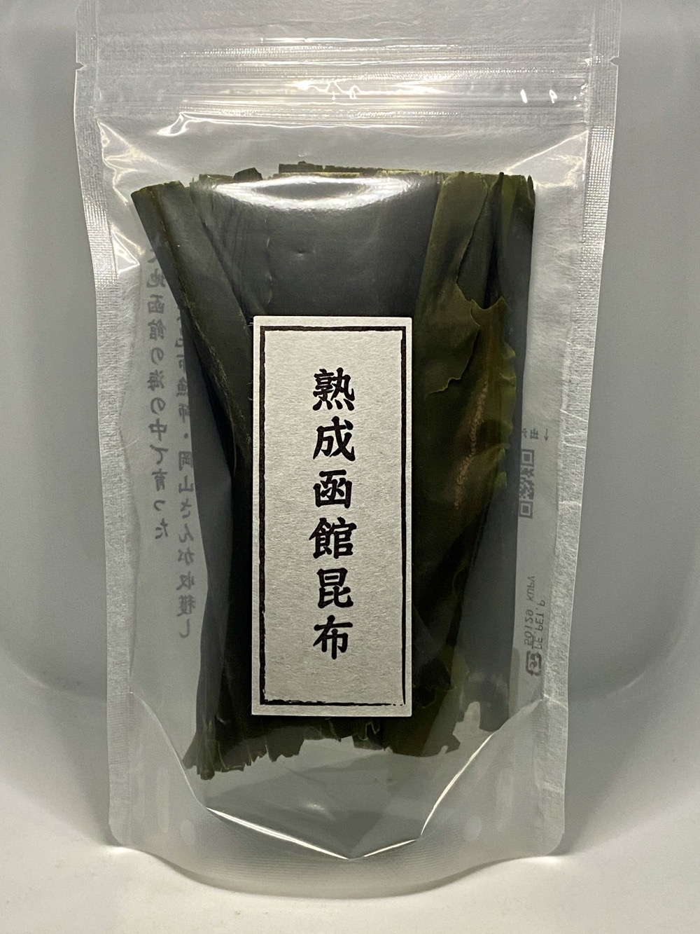 熟成函館昆布