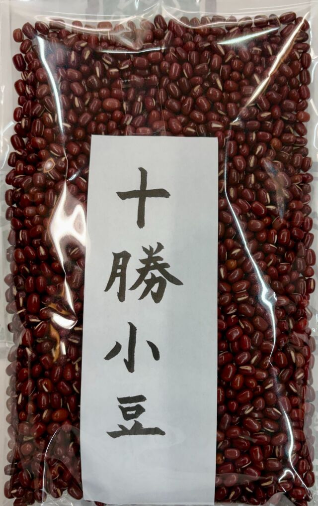 十勝小豆