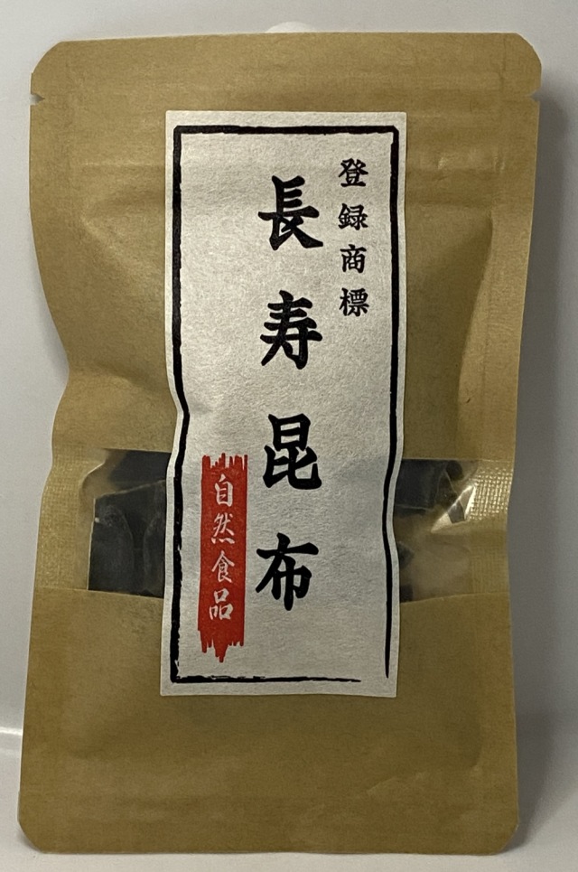 長寿昆布ポケットサイズ