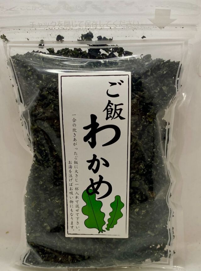 ご飯わかめ
