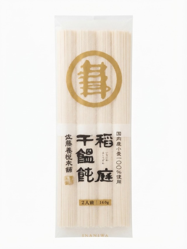 稲庭うどん