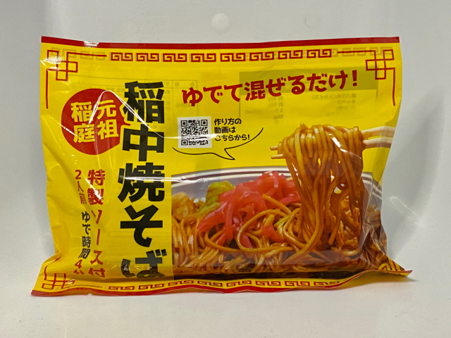 稲庭焼きそば