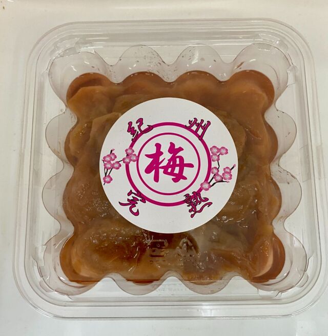完熟梅