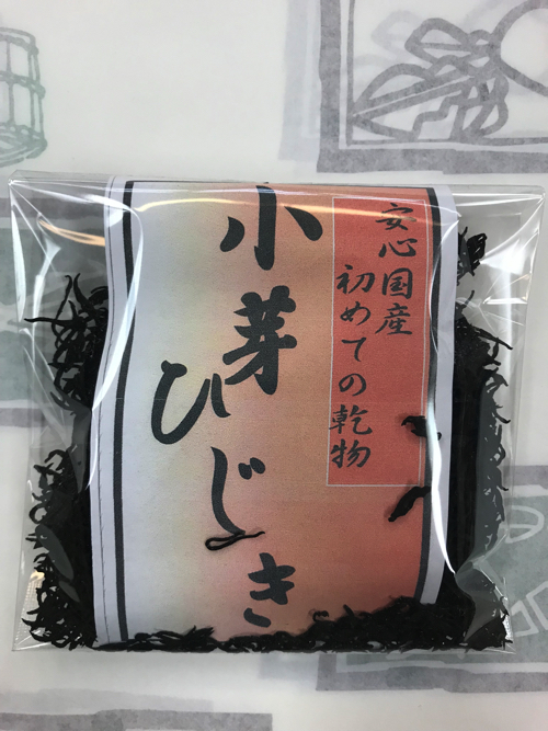 小芽ひじき表写真