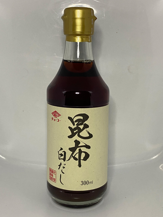 昆布白だし