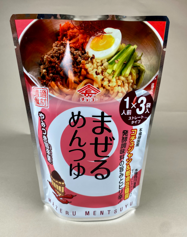 まぜるめんつゆ・旨辛