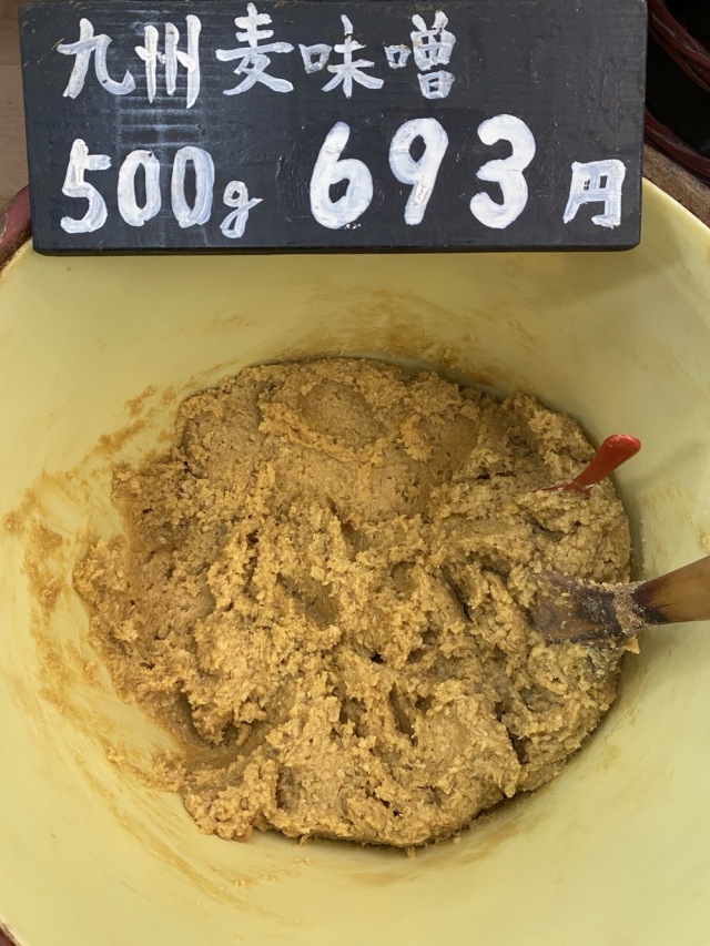 麦味噌