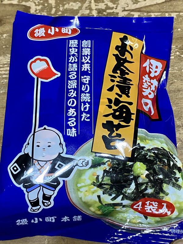 伊勢海苔茶漬け