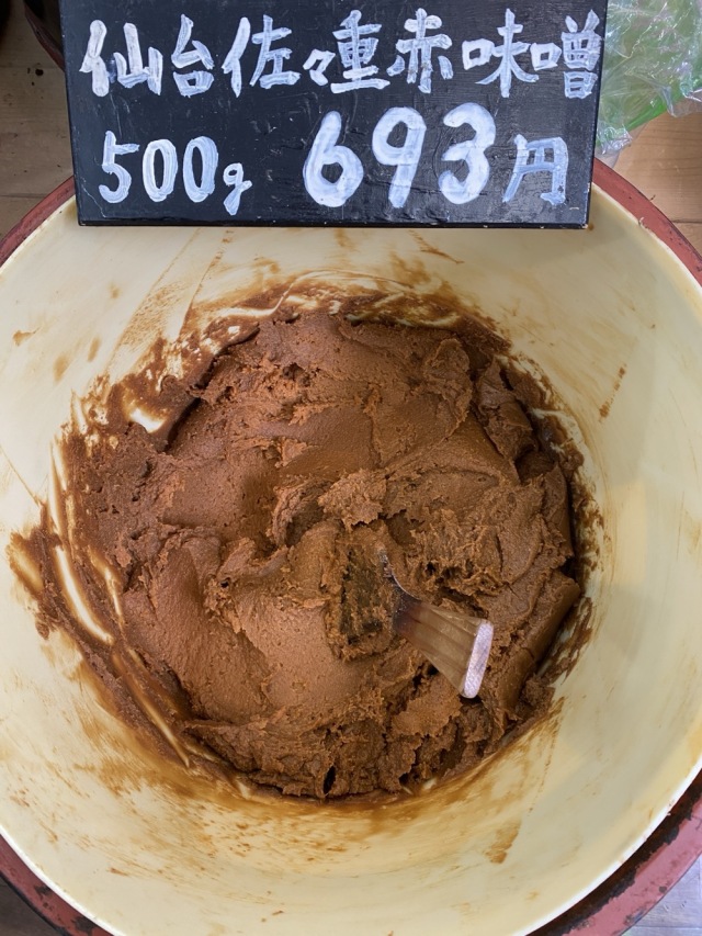 佐々重濾し味噌