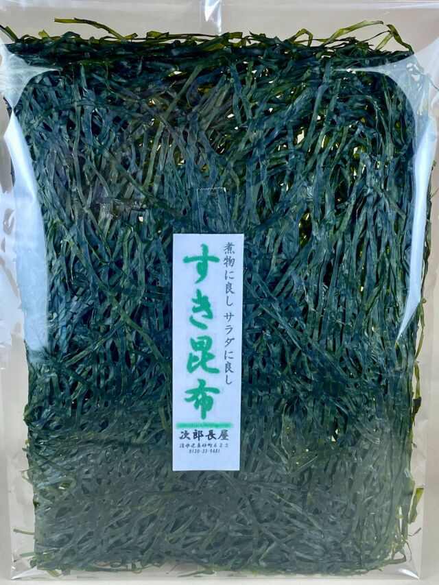 すき昆布