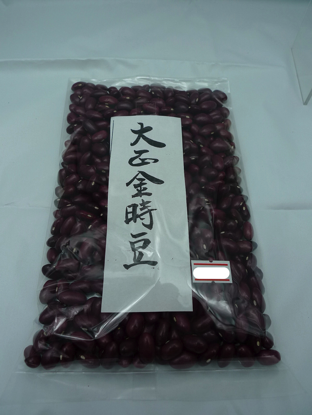 大正金時豆