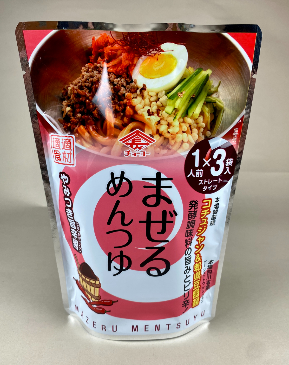 まぜるめんつゆ・旨辛