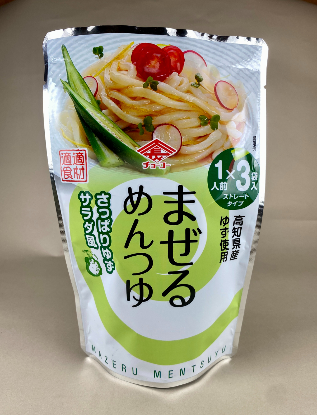 まぜるめんつゆ・ゆず