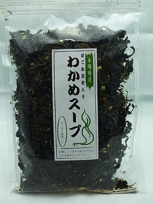 わかめスープの素商品写真