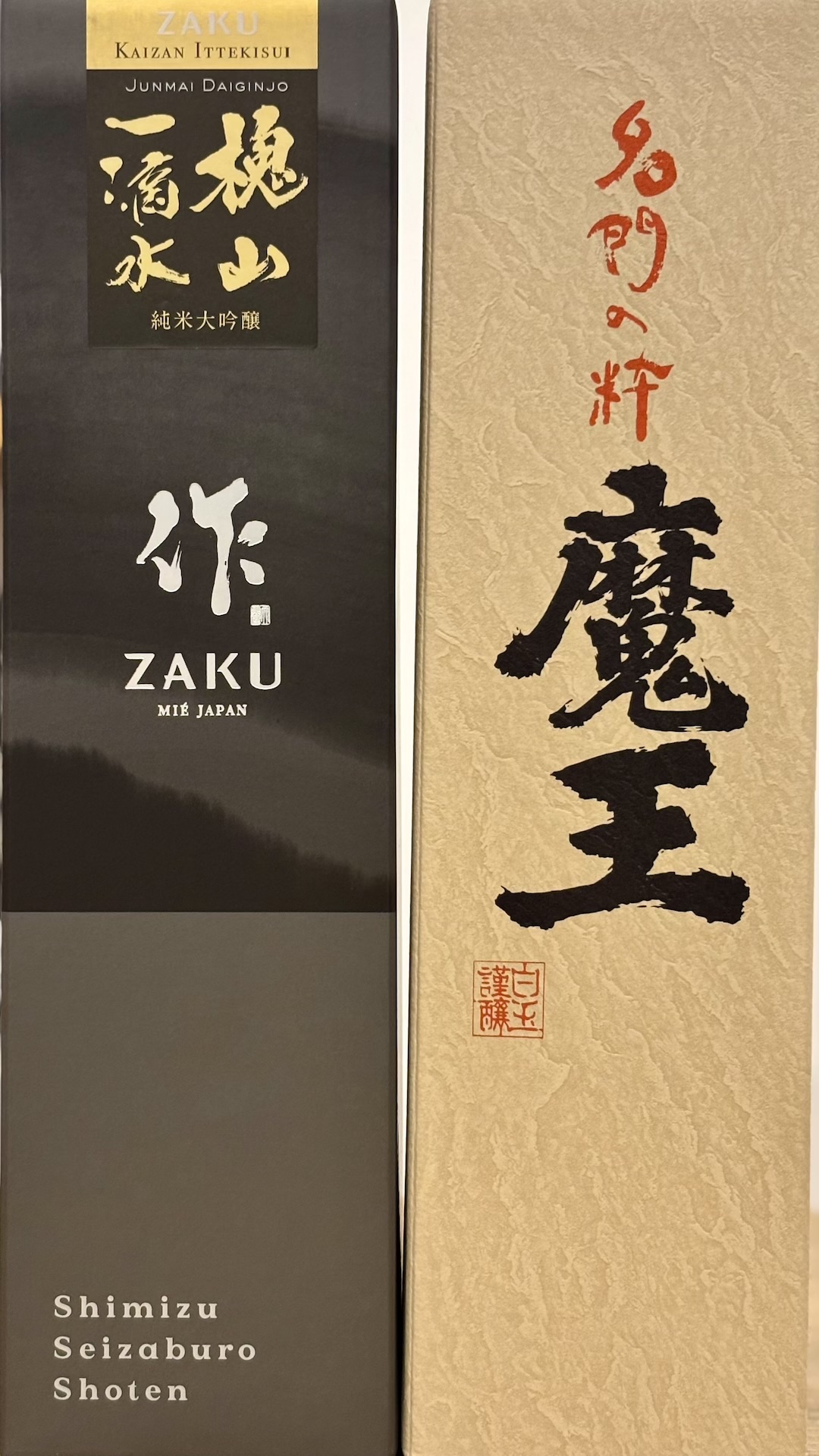 魔王・作　槐山一滴水　720mlセット